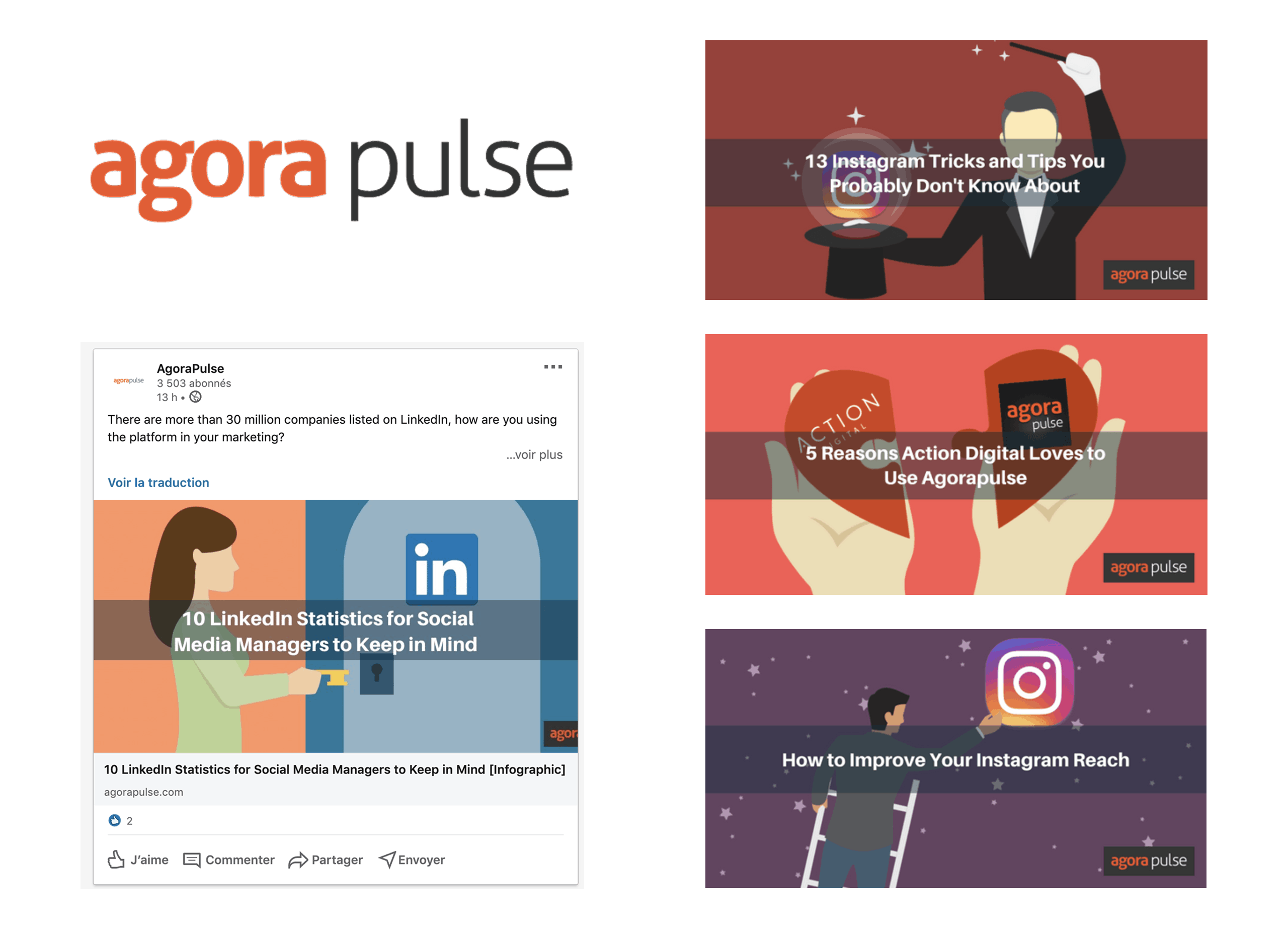 Agorapulse-before-branding-1